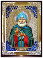 Александр Свирский 
