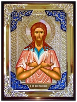 Алексий Человек Божий