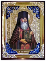 Алексий Карпаторусский 
