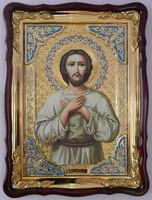 Алексий  Человек Божий  икона