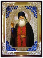 Амфилохий
