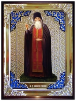 Амфилохий рост 