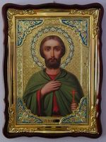 Анатолий  мученик  икона