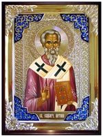 Антипа Пергамский 