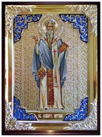 Антипа Пергамский рост