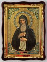 Антоний Печерский  икона