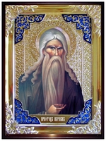 Авраам праотец 