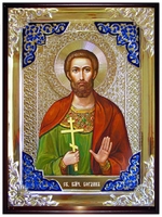 Богдан икона в ризе