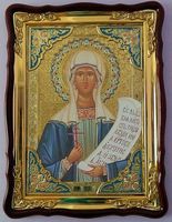 Дарья Св.муч.  икона