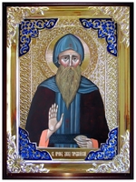 Давид Гареджийский 