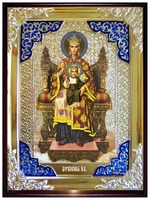 Державная Пресвятая Богородица