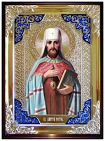 Дмитрий Ростовский