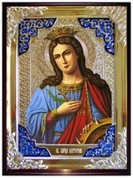 Екатерина  2