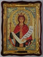 Екатерина Св. муч.  икона