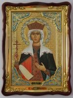 Елена Св. Равноап.  икона