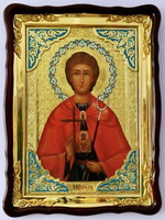 Евстафий Апсильский Св. муч.  икона