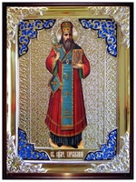 Харалампий рост