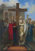 Икона печатная Воздвиження Хреста Господнього