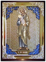 Иезекиль пророк рост