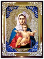 Икона Богородицы Азь Есмь