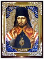Иннокентий святитель 