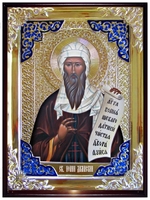 Иоанн Дамаскин