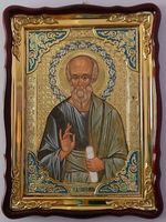 Иоанн Богослов  икона