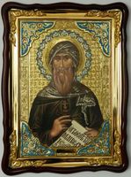 Иоанн Дамаскин Св. муч.  икона
