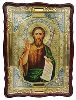 Иоанн Предтеча  свиток   икона