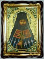 Иоанн Шанхайский  икона