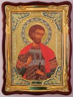 Иоанн Воин  рост   икона