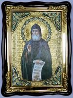 Иов  игумен Почаевский  икона