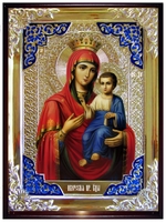 Иверская Пресвятая Богородица