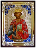 Константин