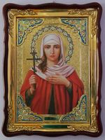 Лариса Св. муч.  икона