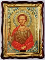 Леонид Св. муч.  икона