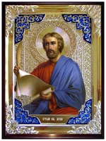 Лука евангелист