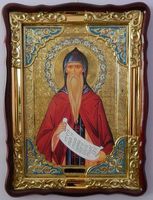 Максим Грек  икона