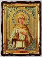 Мария Магдалина  икона