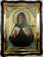 Митрофан Воронежский Св.муч.  икона