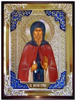 Моисей угрин 