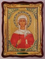 Наталия Св. муч.  икона