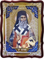 Нектарий Эгинский