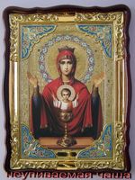 Неупиваемая чаша Б.М.  икона