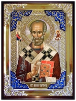 Николай визант