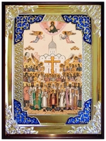 Новомученики и исповедники Российские