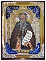 Пафнутий Боровский 