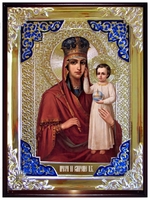 Призри на смирение Пресвятая Богородица