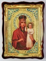 Призри на смирение Б.М.  икона