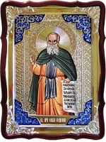 Савва освященный 002